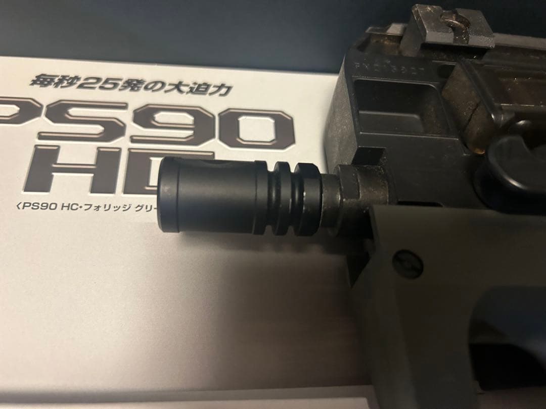 東京マルイ PS90