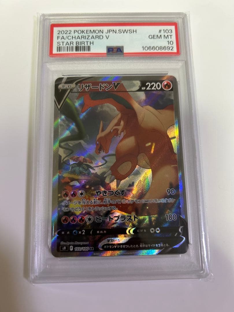 T*J様 【未開封セール】ロックマンエグゼ5 改造カード Part2ほか 計38