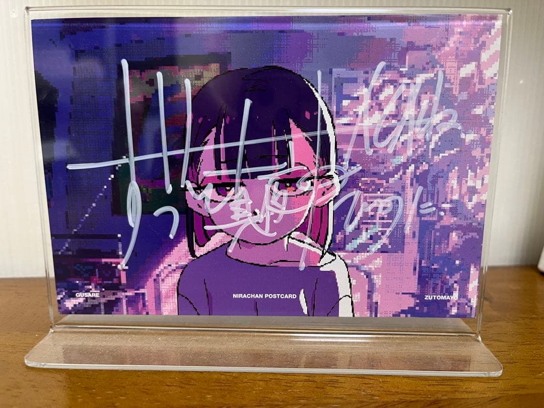 ずっと真夜中でいいのに 直筆サイン ACAね - メルカリ