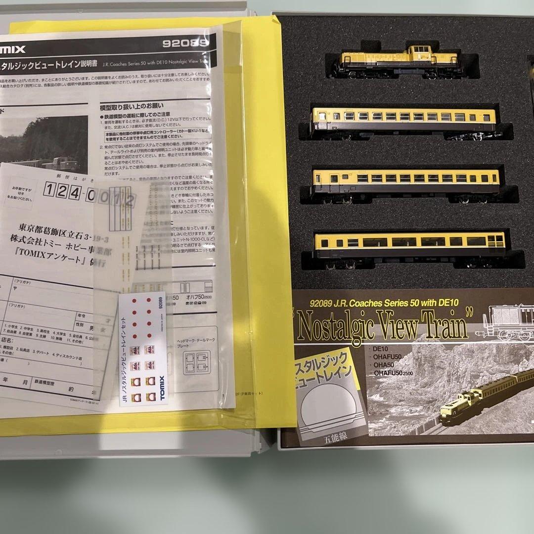 Nゲージ　TOMIX 92089 ノスタルジックビュートレイン 4両