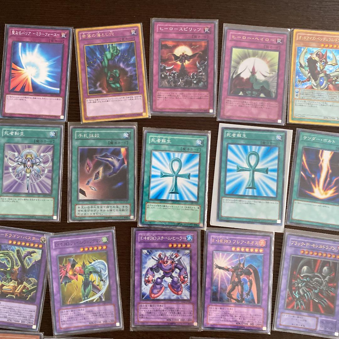 遊戯王コレクション　まとめ売り