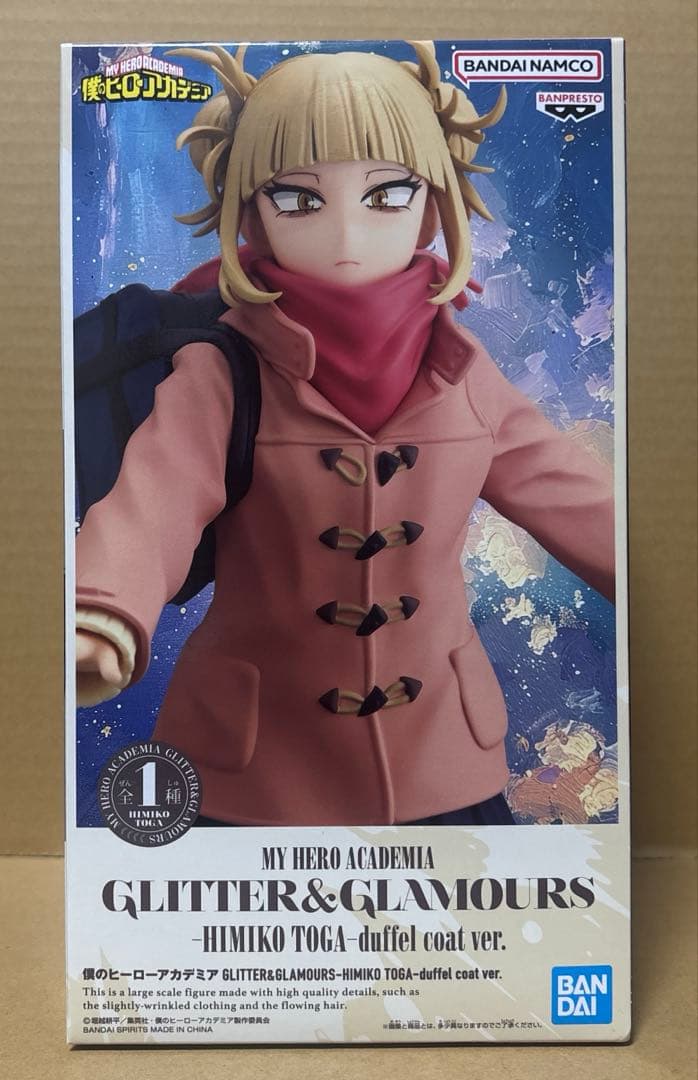 僕のヒーローアカデミア】 GLITTER＆GLAMOURS-HIMIKO TOGA-開封