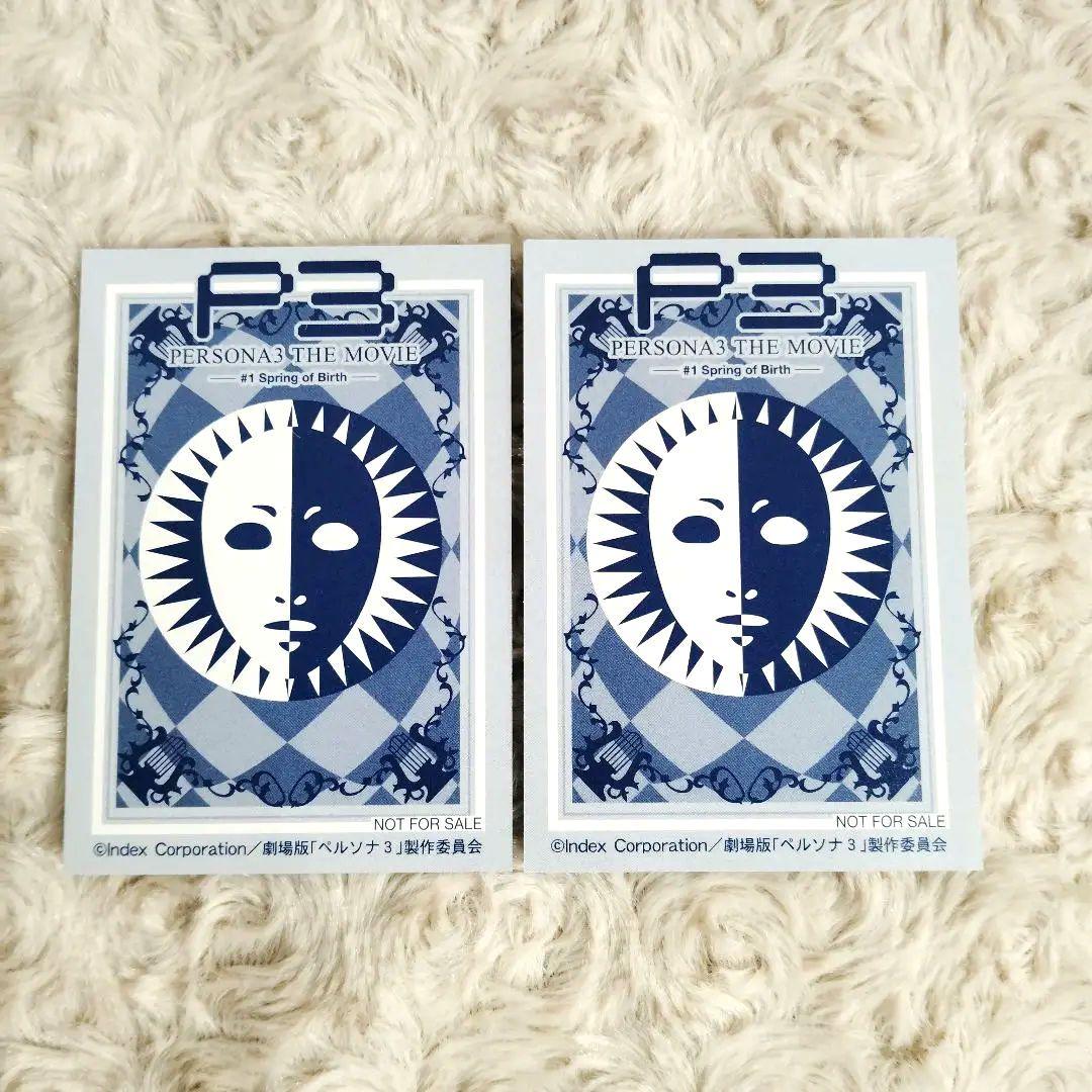 劇場版 ペルソナ3 グッズ まとめ売り チケット チラシ カード ポスト