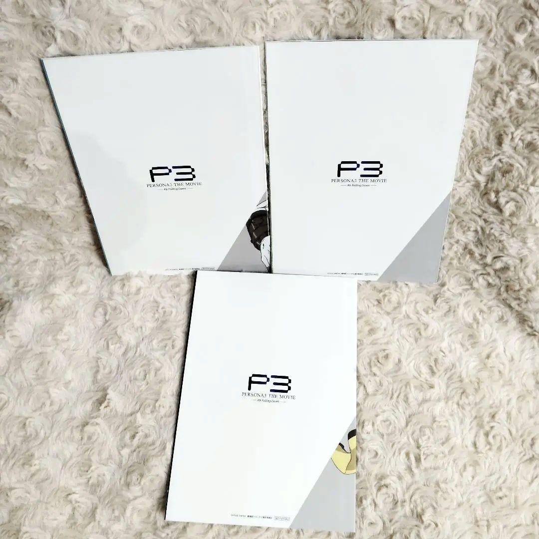 劇場版 ペルソナ3 グッズ まとめ売り チケット チラシ カード ポスト