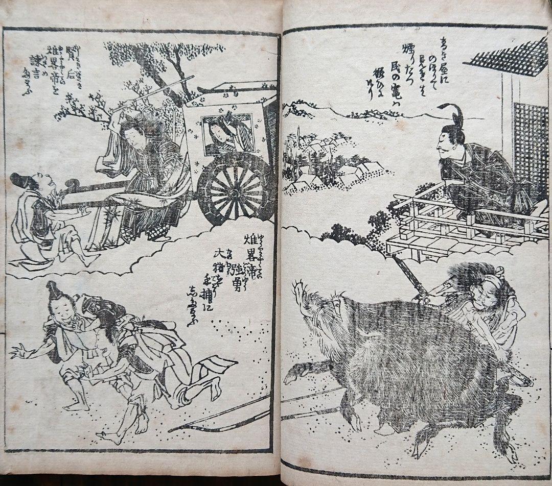 茶道具】笹田有祥造 獏面影茶入（共箱）