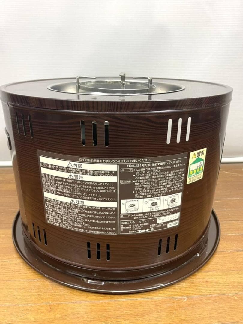 整備済み】CORONA KT-11 コロナサロンヒーター 箱・取説付属 整備済み