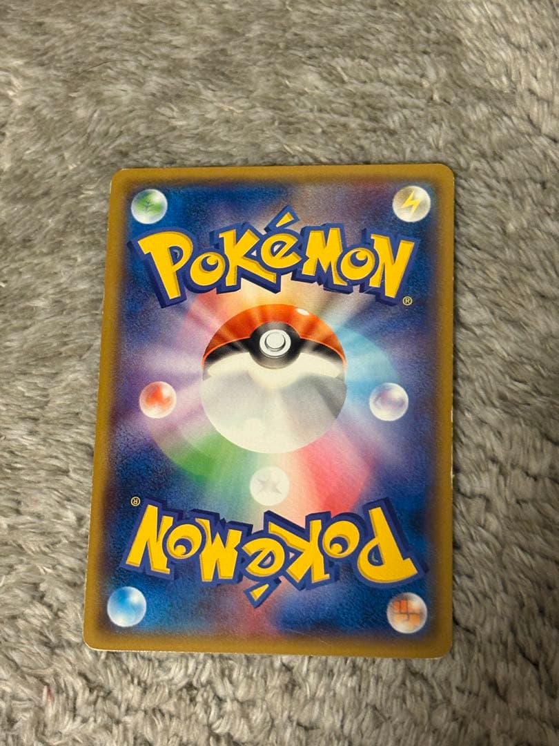 ヨコハマのピカチュウ：スペシャルBOX ポケモンセンターヨコハマ PROMO …