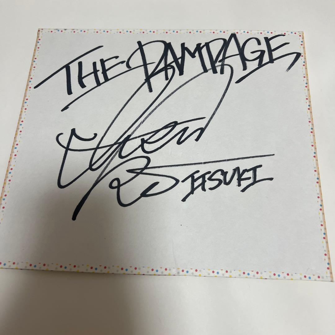 THE RAMPAGE 藤原樹 サイン