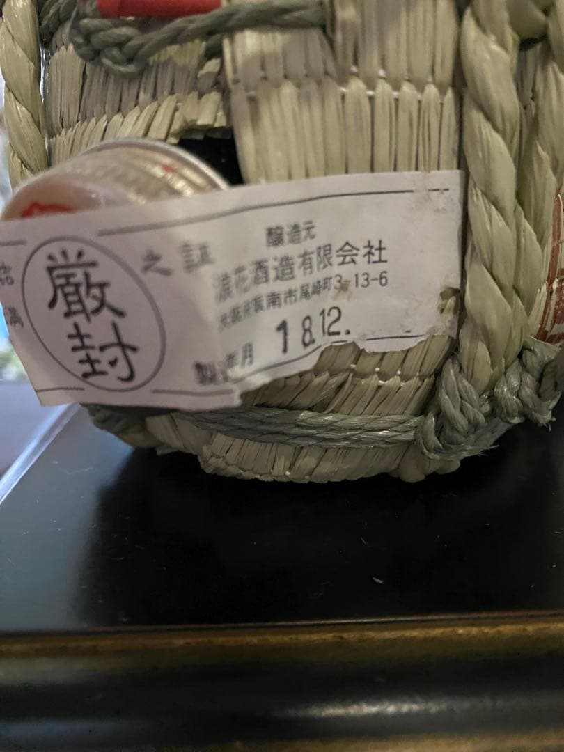 大阪城ラベル 日本酒 福井酒造の通販はau PAY マーケット - 輸入雑貨の