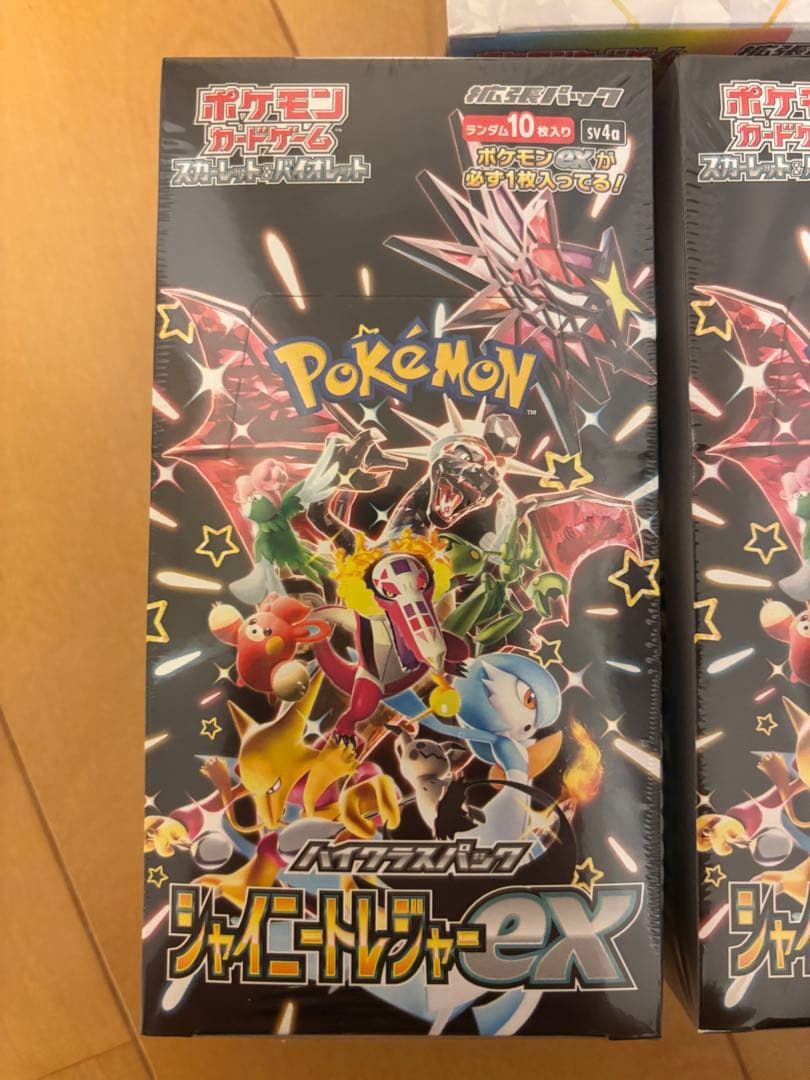 【シュリンク有】テラスタルフェス1box ジャイニートレジャー 2box