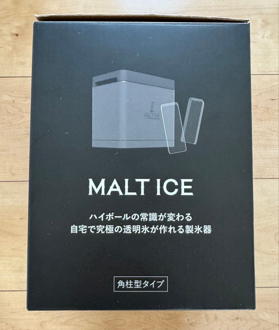 MALT ICE アイスモールド -18℃ 角型　製氷機