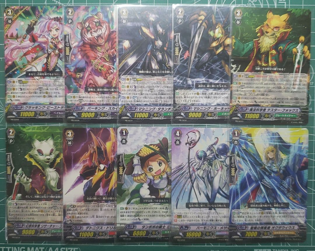 ヴァンガードプロモカード③