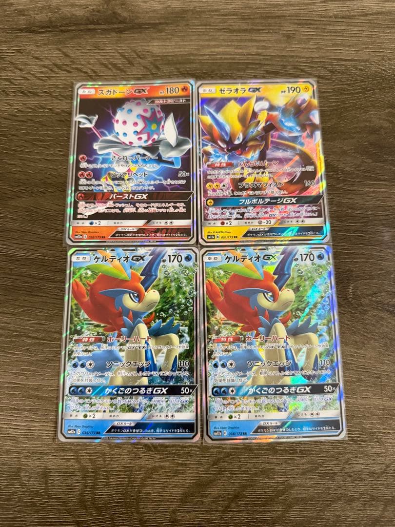 GXタッグオールスターズ　RR 13枚+αセット