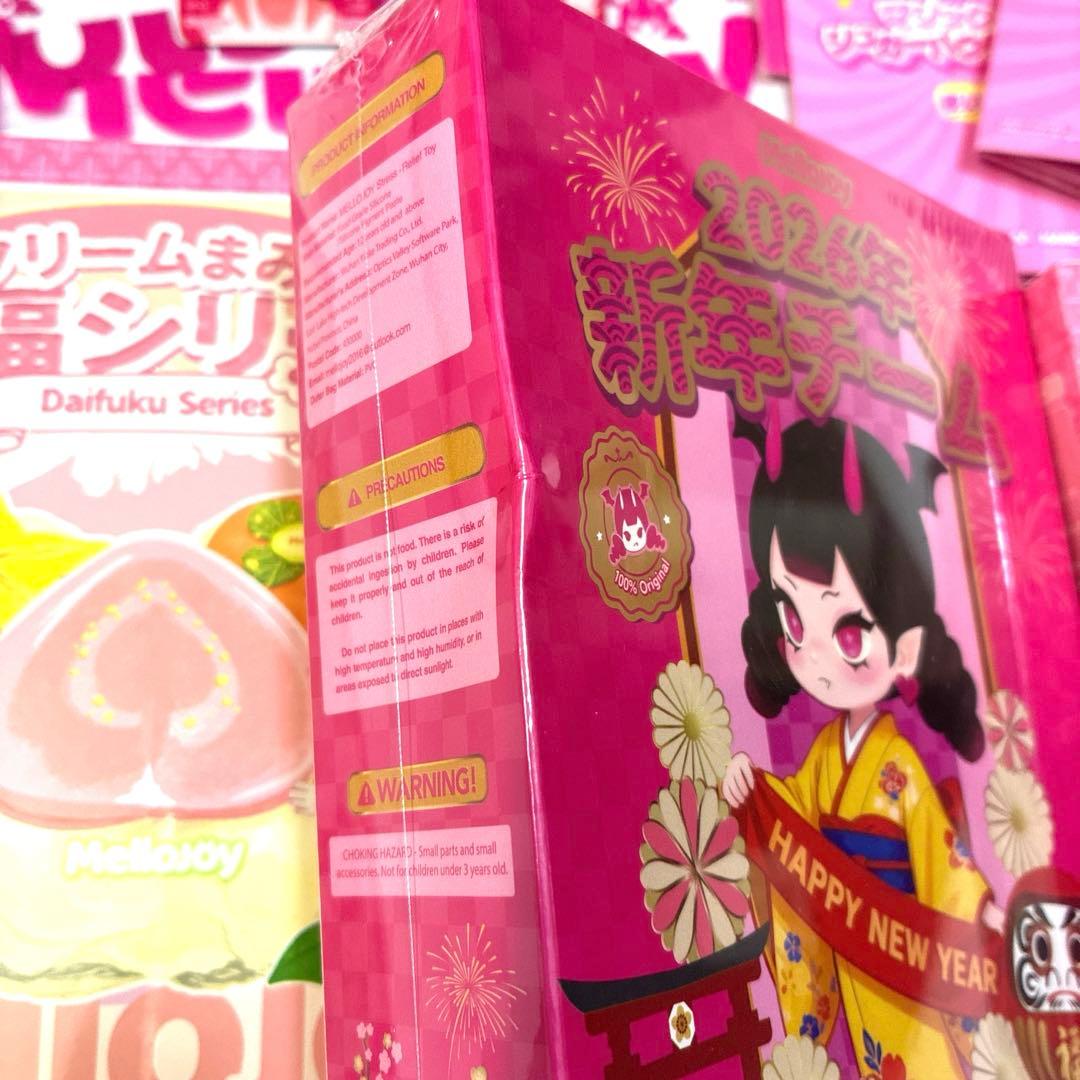 【新品未使用】Mellojoy クリーム大福 新年チーム