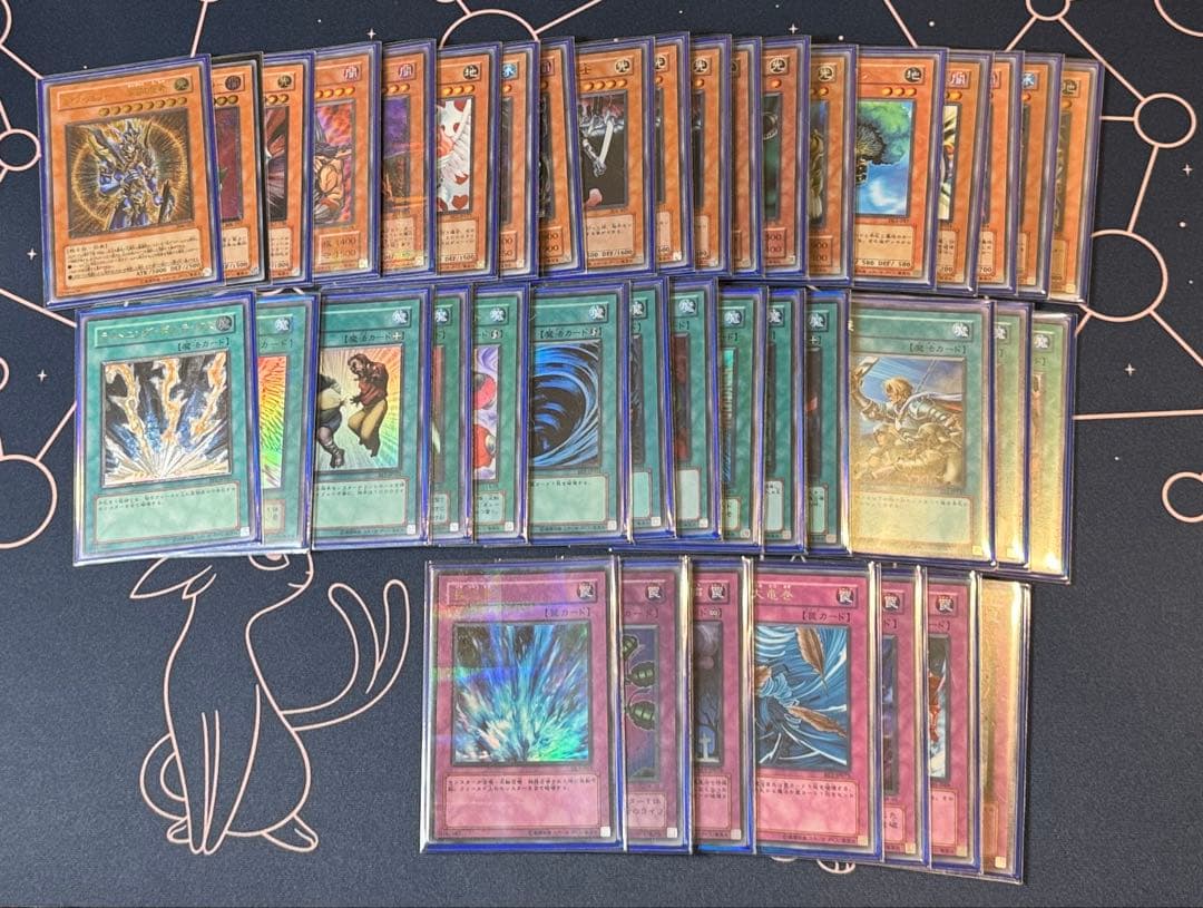 遊戯王 04環境 テンプレート 最高レアリティ