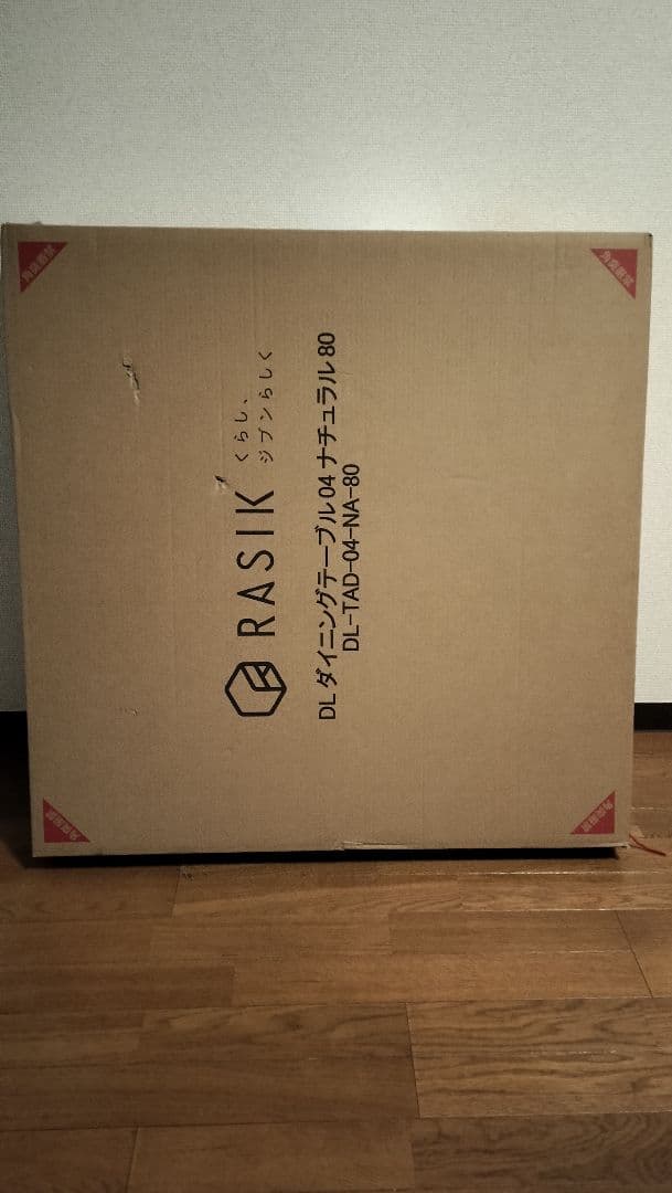 ダイニングテーブル：Rasik 天然木ダイニング『Duuce デュース』