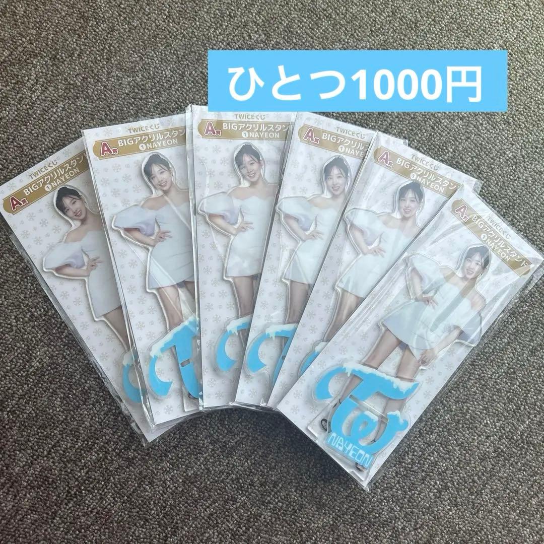 残り一点 早い者勝ち 安室奈美恵 アムロドール