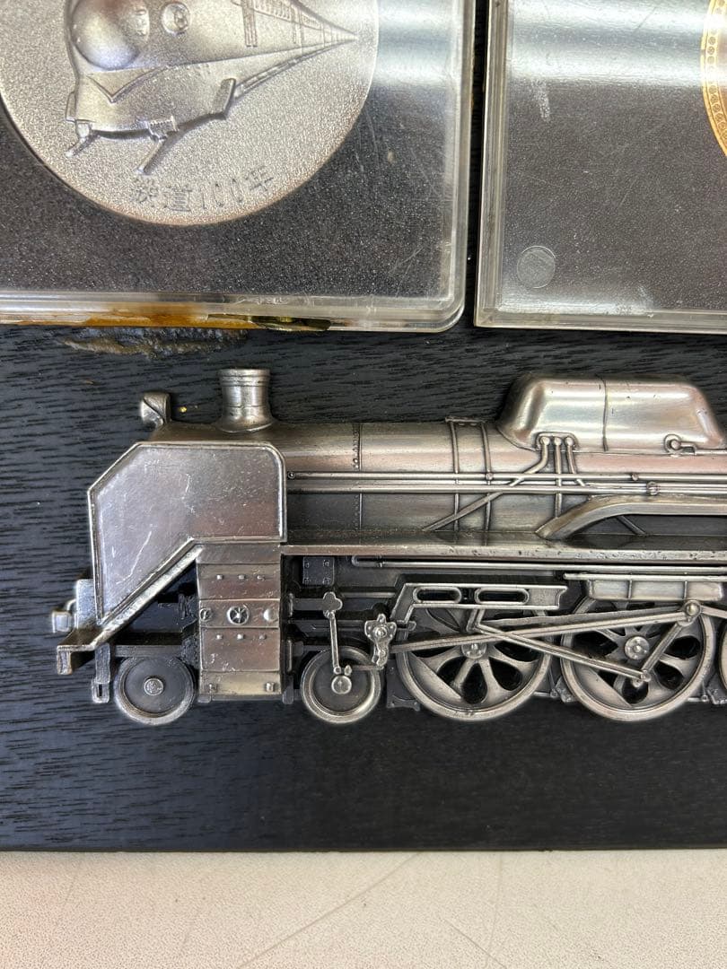 J839 盛岡一青森間複線電化開通記念プレート 鉄道管理局　記念メダル付