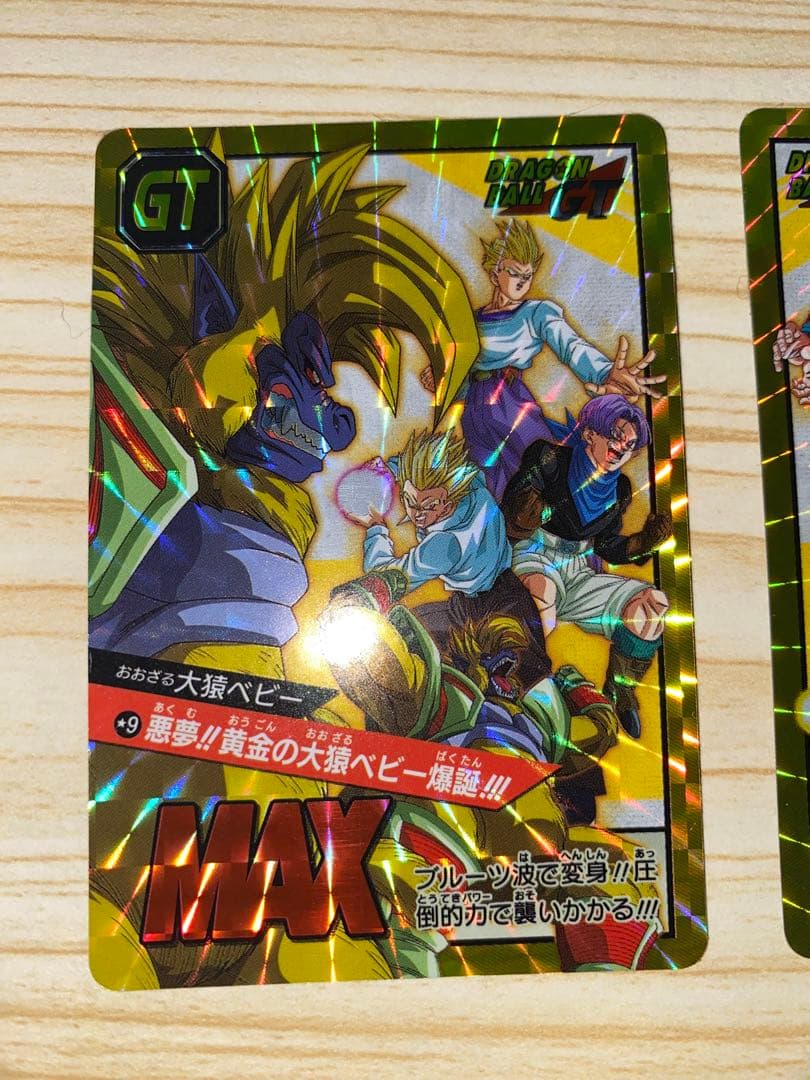 ドラゴンボール　スーパーバトル　プレミアムセット　新規カード2枚セット