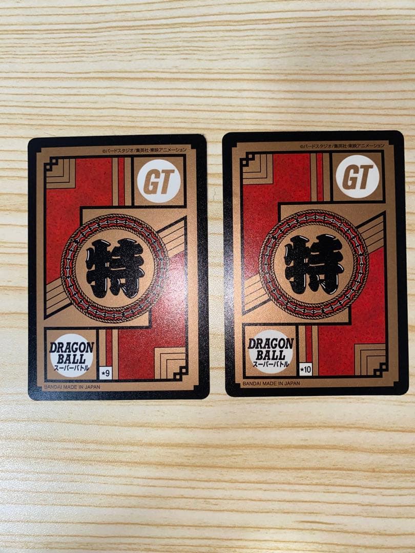 ドラゴンボール　スーパーバトル　プレミアムセット　新規カード2枚セット