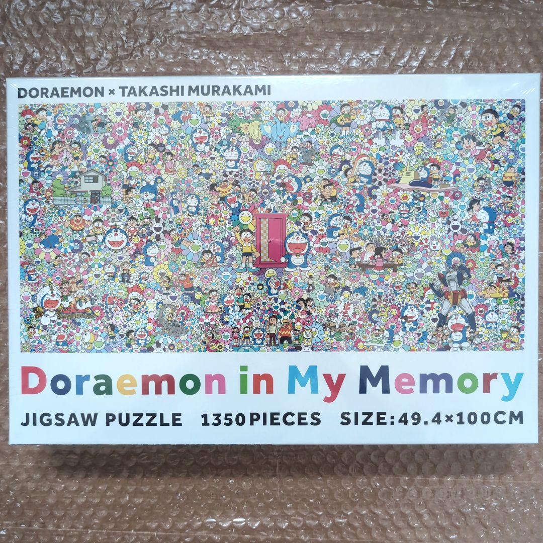 新品未開封】村上隆×ドラえもん パズル 記憶の中のドラえもん