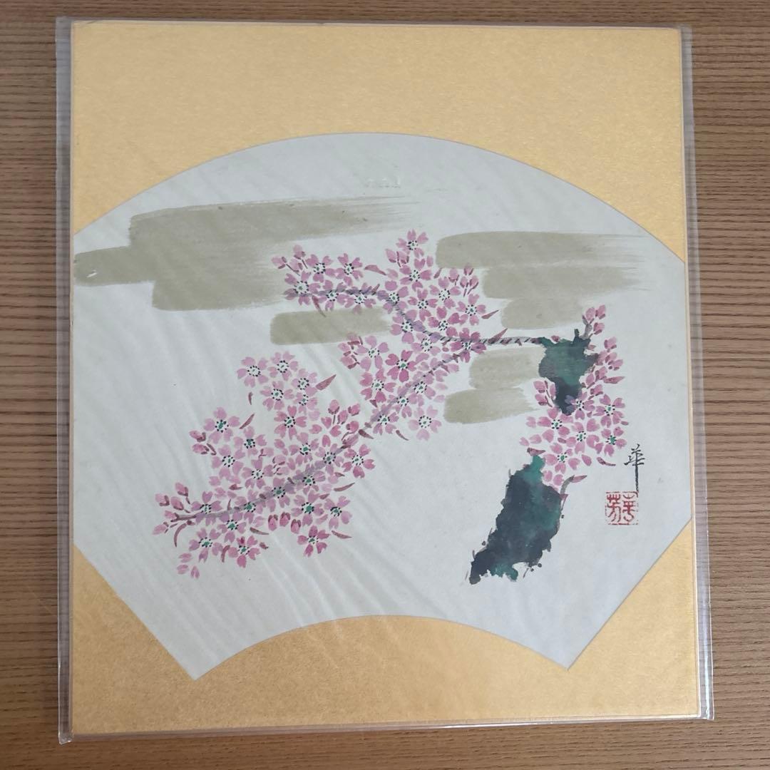 日本画　色紙　15枚セット　額縁付き
