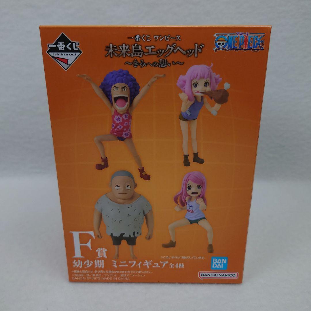 ♥ワンピース一番くじ　未来島エッグヘッド 　A・B・C・D・F賞 　5点セット