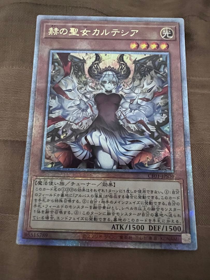 赫の聖女カルテシア　イラスト違い 25th 赫の聖女カルテシア25thレア イラスト違い3枚セット 赫の聖女カルテシア 絵