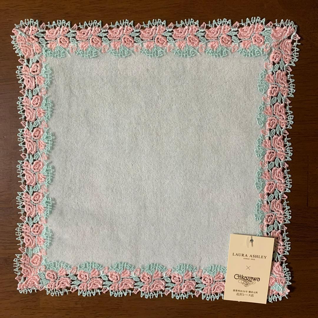 近沢レース/CHIKAZAWA】新品未使用/シーズンタオルハンカチ6枚セット