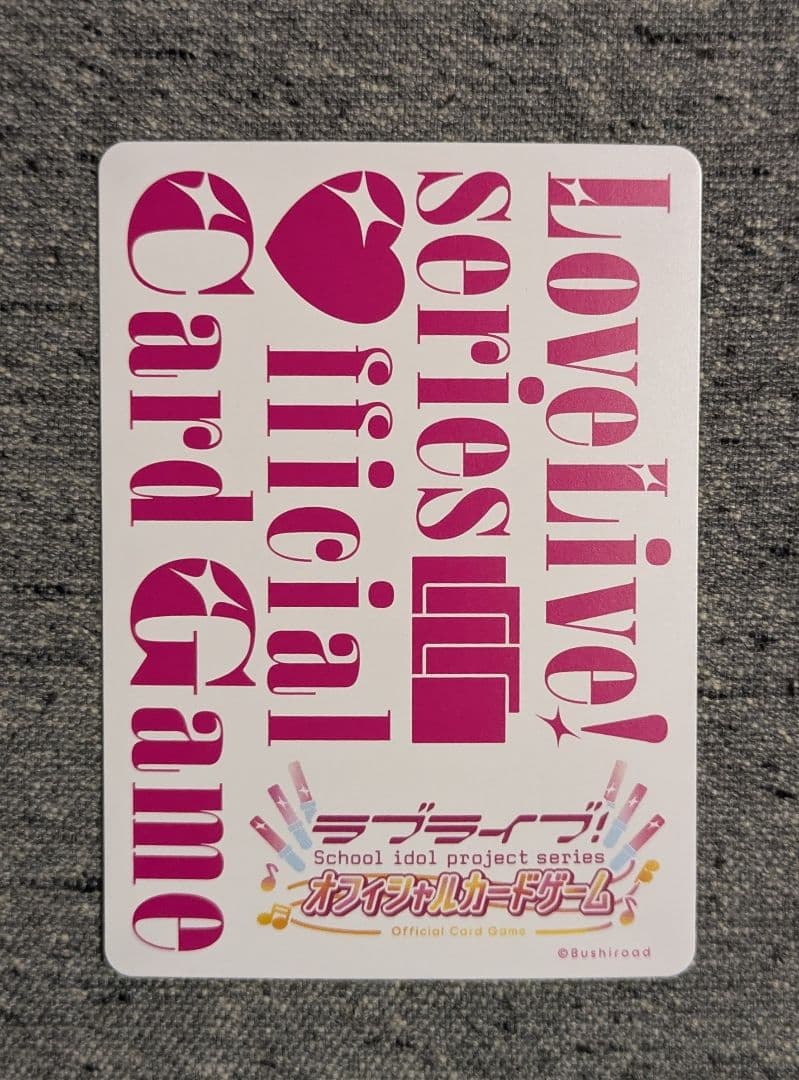 ラブカ　LLE　Aqours Step! ZERO to ONE　1枚