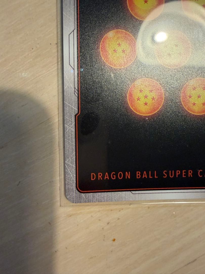 フュージョンワールド ブロリー BR SCR スーパーパラレル