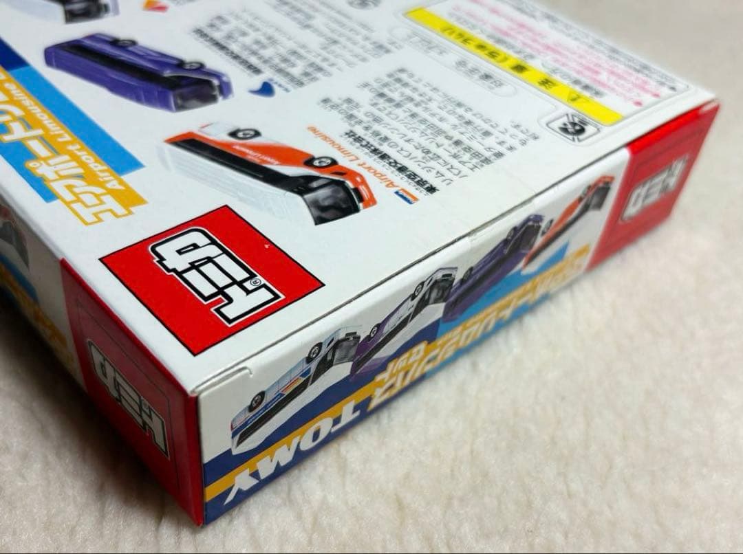 トミカ セット（全3種）