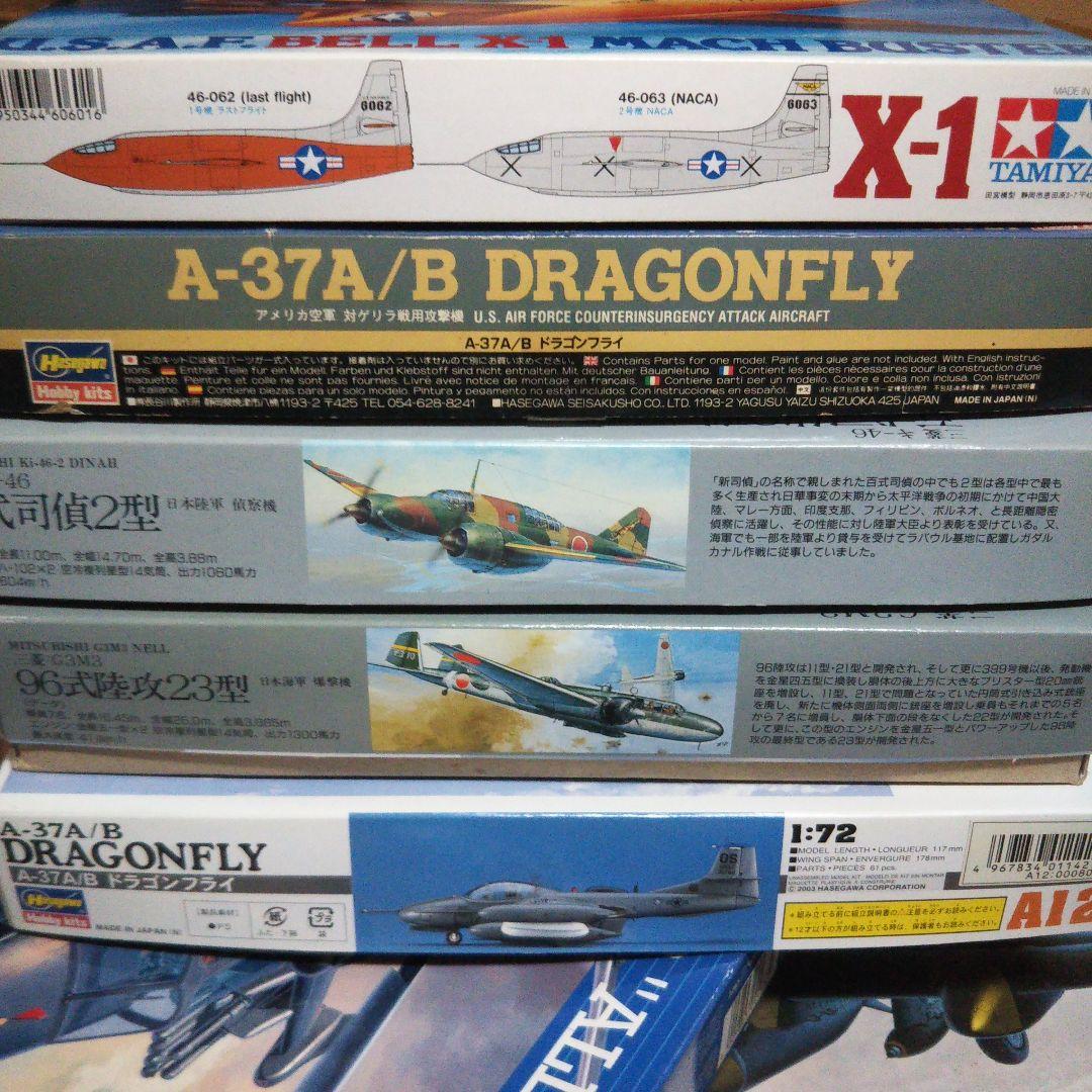 中古品 航空機プラモデル Ka-52/ハインケル /サンダーボルトII 他