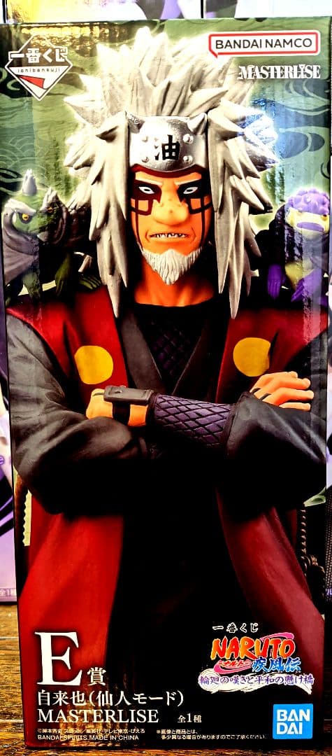 ナルト 一番くじ E賞 自来也 仙人モード フィギュア - メルカリ