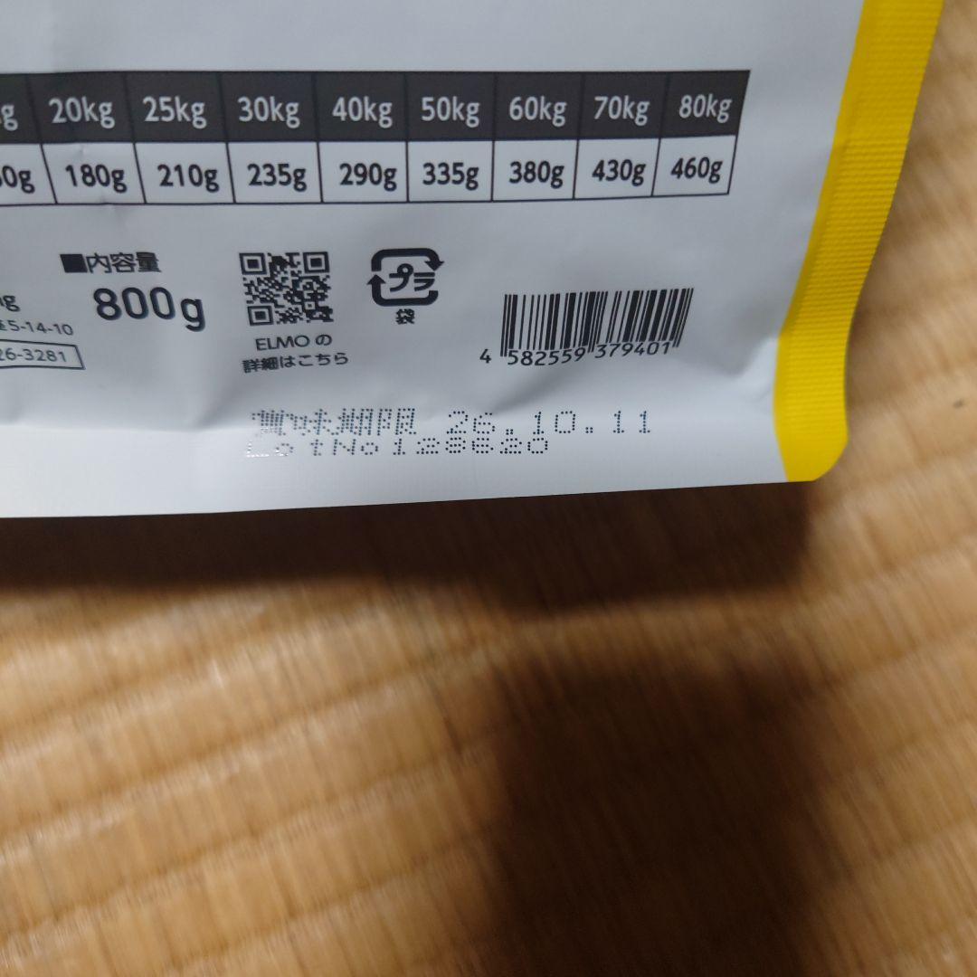 ELMO ラム肉・米・ポテト 800g 8袋