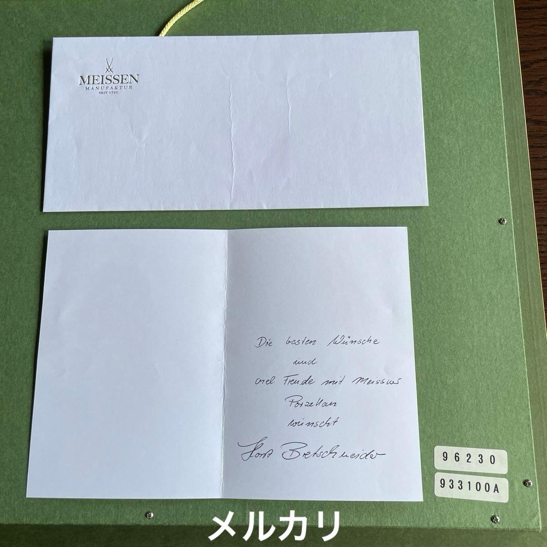 □美術品□桜に富士・陶板画□H.Bretscheider・01／25◇マイセン