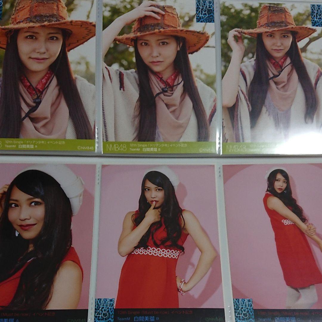 NMB48 白間美瑠 生写真 ⑨