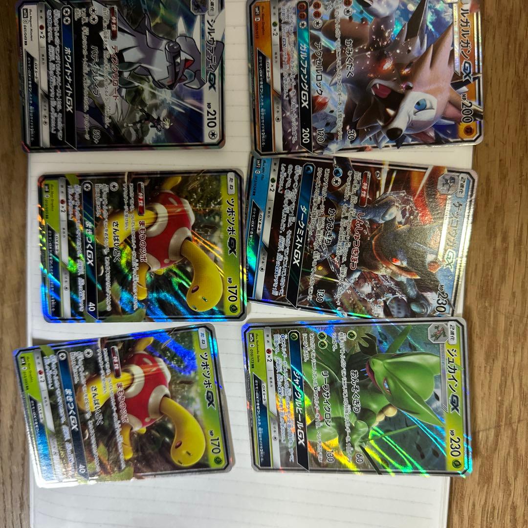 と*ん様 ポケモンカードタッグチーム8枚まとめ売りrr gx16枚