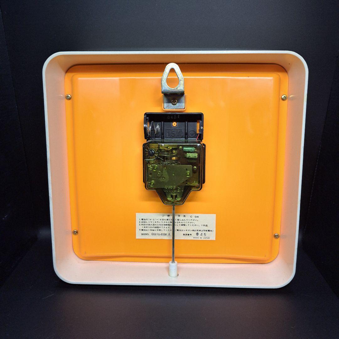 CITIZEN　シチズン　掛け時計　ヤングクロック　ポップ調　昭和レトロ　展示品