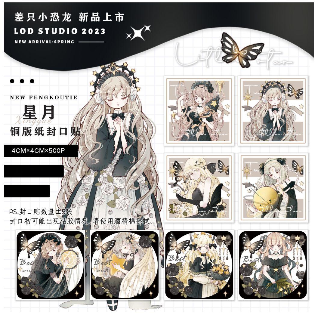 ☆再販☆J348＃星月(镭射银)差只小恐龙切り売り海外人物マステ女の子