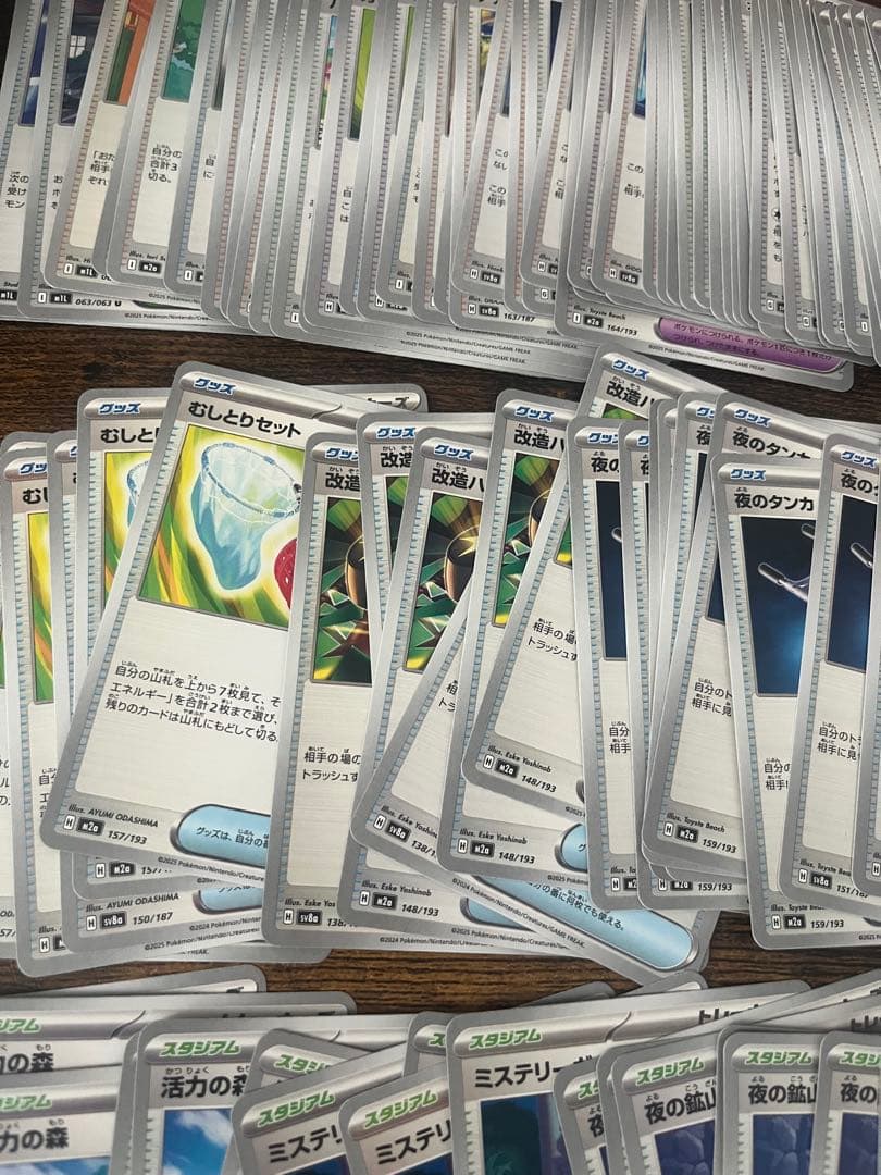 引退品　カードまとめ売り&未開封50パック