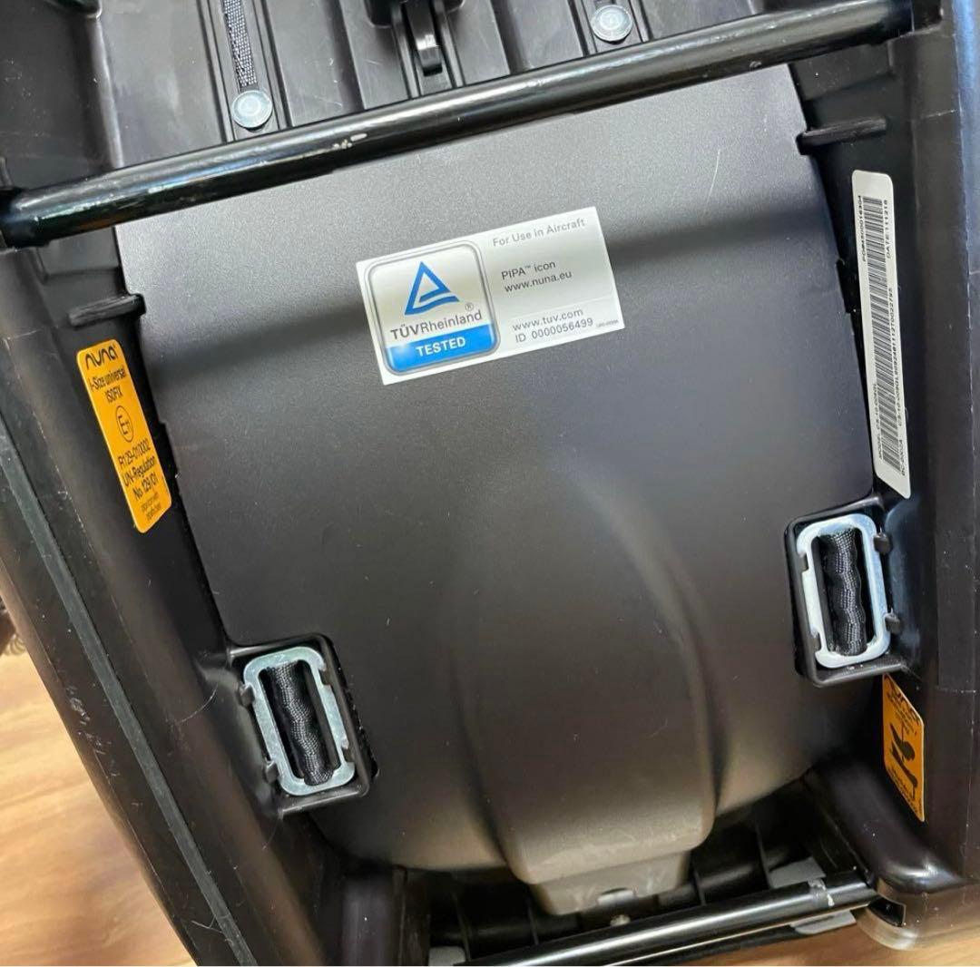 Nuna pipa icon ベビーシート ブラック 5点式ハーネス