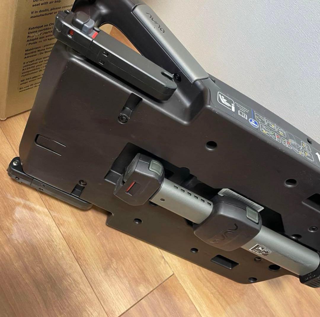 Nuna pipa icon ベビーシート ブラック 5点式ハーネス