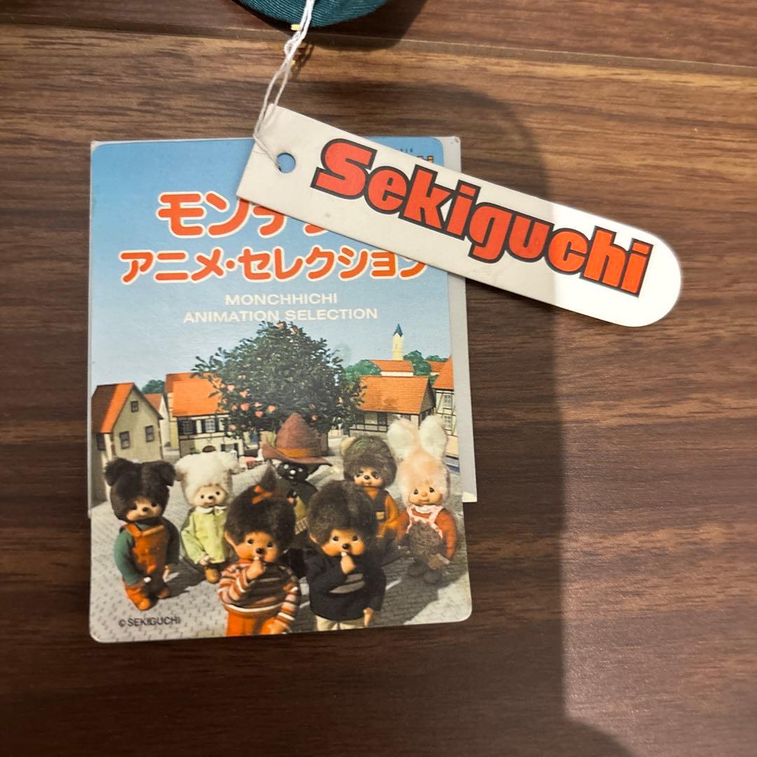 モンチッチ ぬいぐるみ セキグチ ハヌー 希少 レア