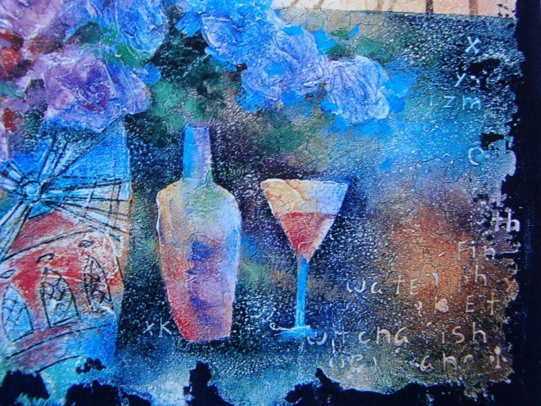 「マージェリーのまど」藤岡 しんたろう、希少画集・額装画