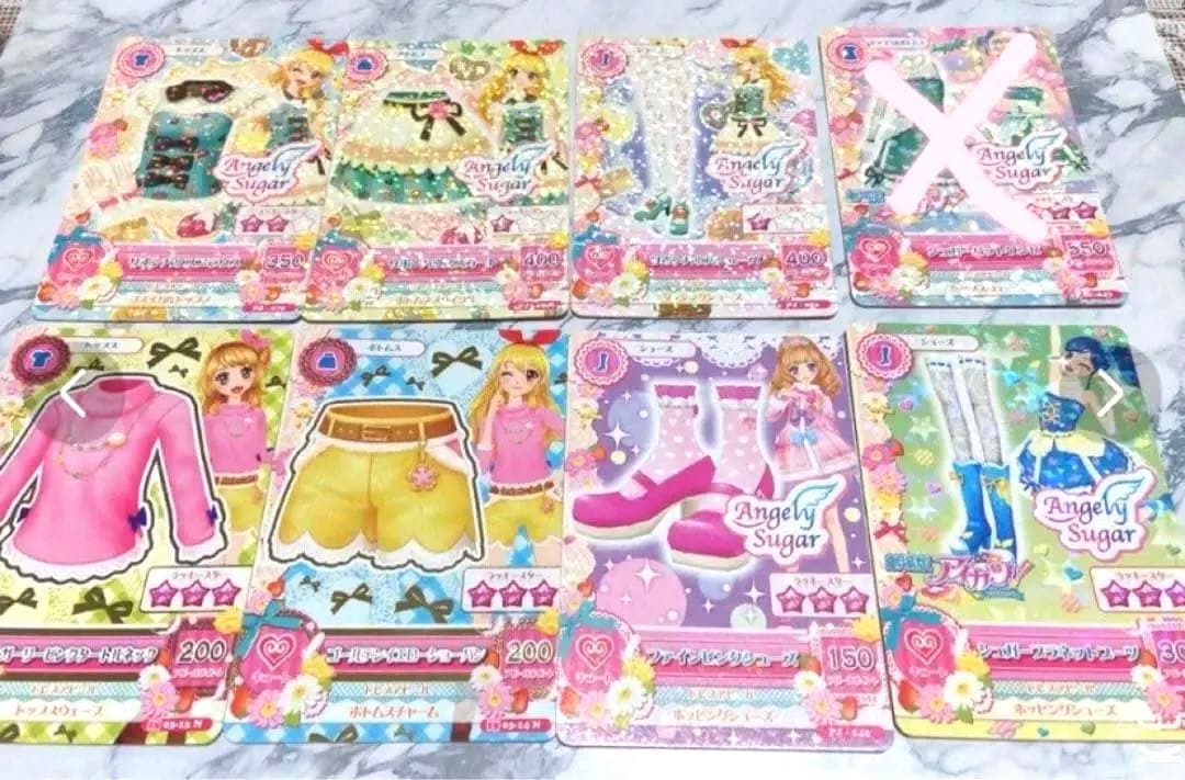 アイカツカードセット Angely Sugar まとめ売り - メルカリ