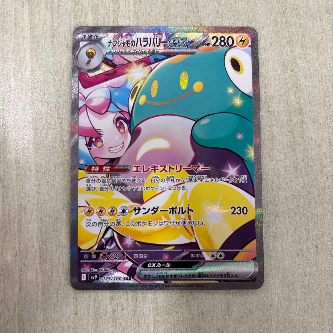 初版】クラーケン モンスターコレクションTCG モンコレ