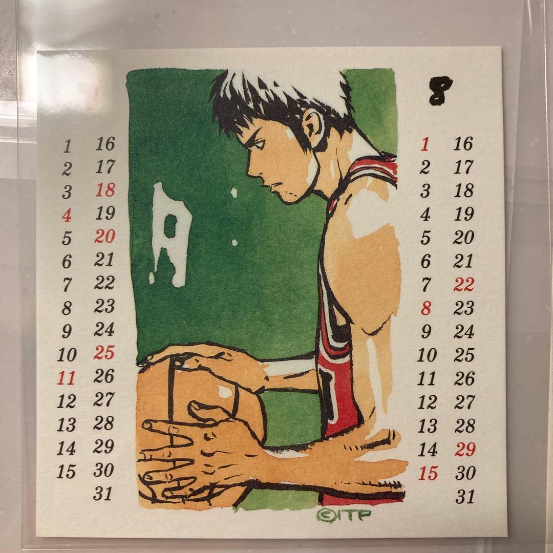 Inoue Takehiko on the web スラムダンク カレンダー