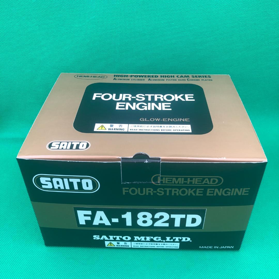 斎藤製作所　FA-182TD　飛行機　ラジコン　エンジン【新品】グローエンジン
