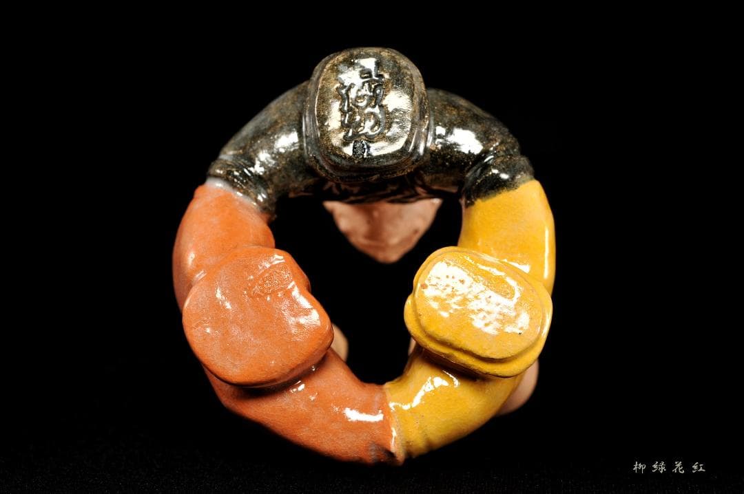 三代 佐々木昭楽 三笑 蓋置 共箱 虎渓三笑 茶道具